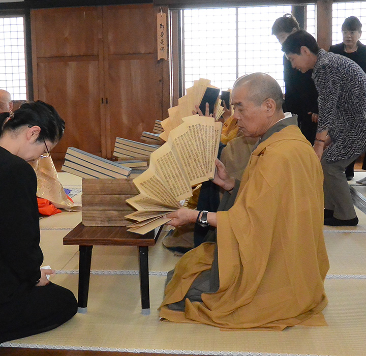 平成30年5月24日、米泉寺本堂において厳修された大般若・施餓鬼法要